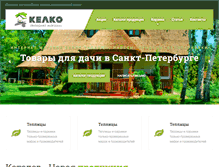 Tablet Screenshot of kelko.ru